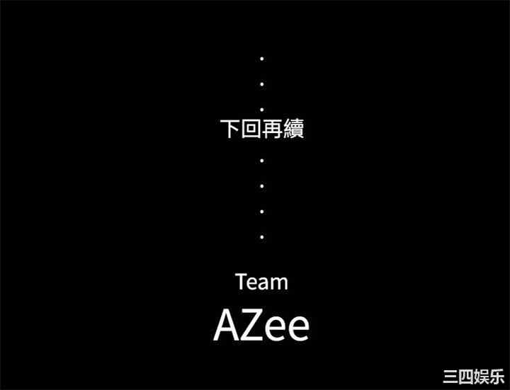 韩国漫画情迷住辧韩漫_情迷住辧-第37话在线免费阅读-韩国漫画-第13张图片