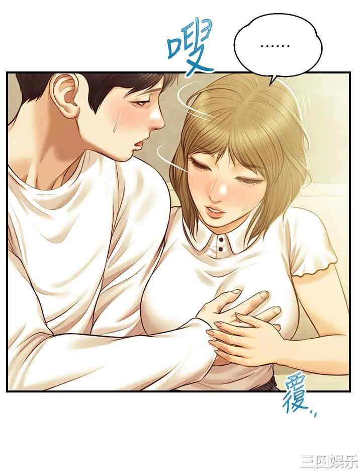 韩国漫画韩漫_纯情的崩坏-第27话在线免费阅读-韩国漫画-第37张图片