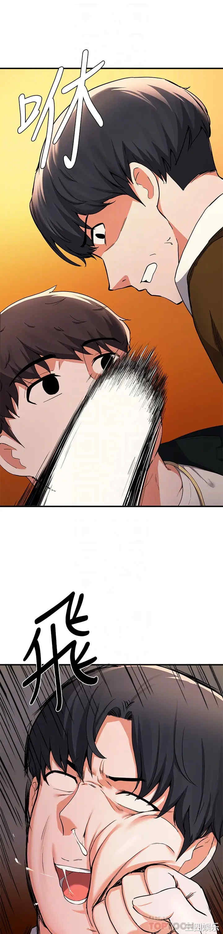 韩国漫画韩漫_废柴逃脱-第17话在线免费阅读-韩国漫画-第16张图片