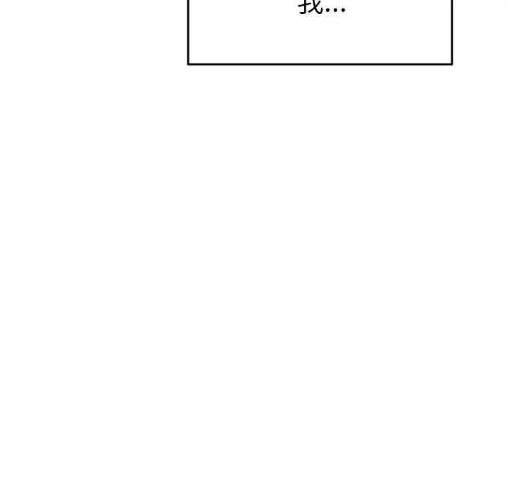 韩国漫画执着于他/爱我还是他韩漫_执着于他/爱我还是他-第21话在线免费阅读-韩国漫画-第33张图片