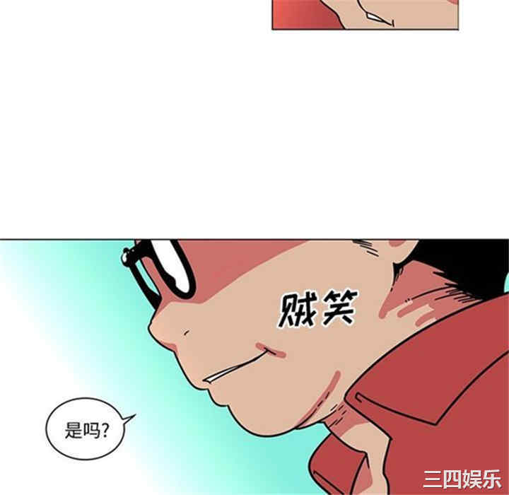 韩国漫画巧手妇产科韩漫_巧手妇产科-第39话在线免费阅读-韩国漫画-第22张图片