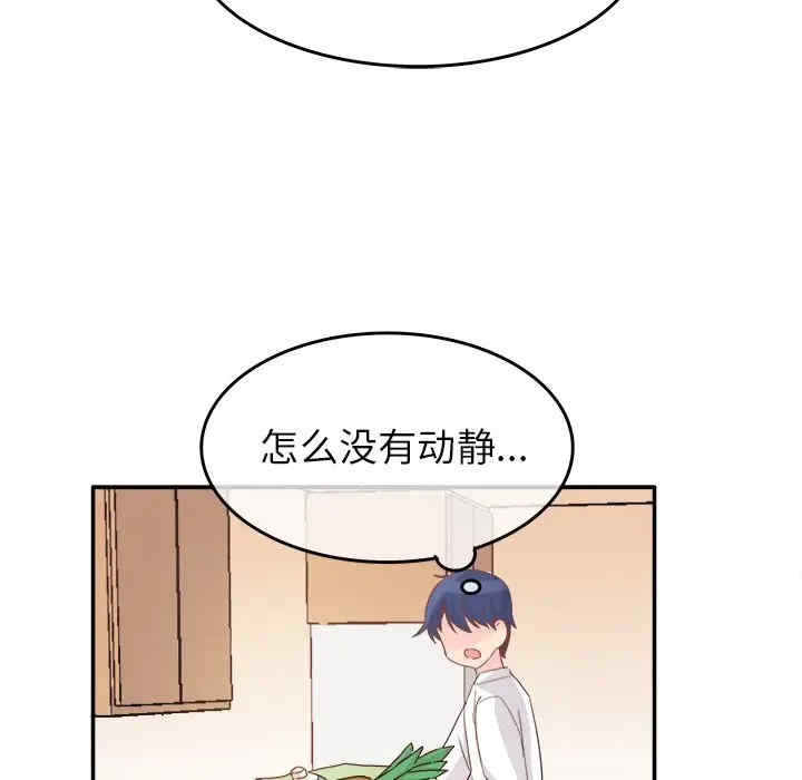 韩国漫画执着于他/爱我还是他韩漫_执着于他/爱我还是他-第21话在线免费阅读-韩国漫画-第39张图片