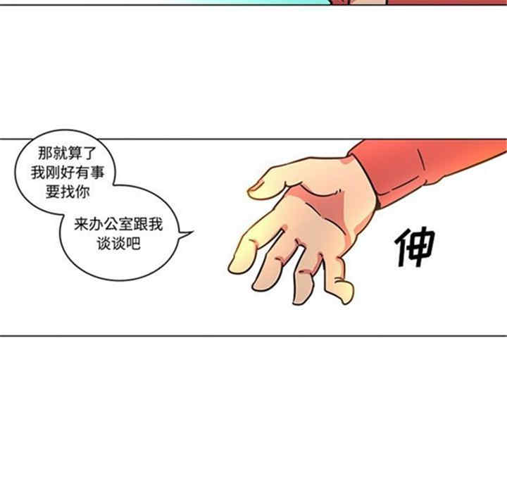 韩国漫画巧手妇产科韩漫_巧手妇产科-第39话在线免费阅读-韩国漫画-第23张图片
