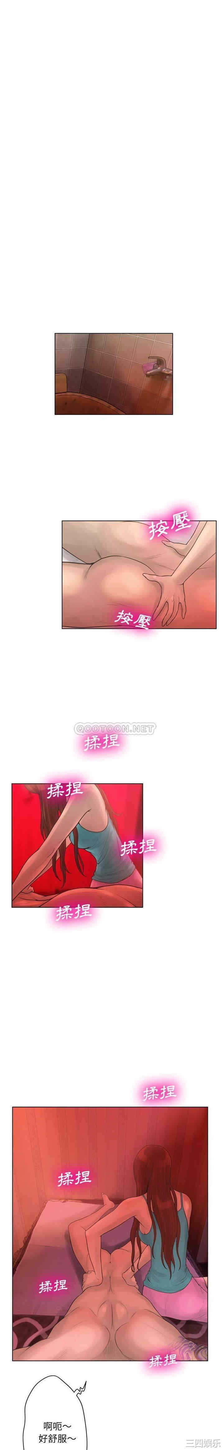 韩国漫画变脸逆袭/变身面膜韩漫_变脸逆袭/变身面膜-第18话在线免费阅读-韩国漫画-第3张图片