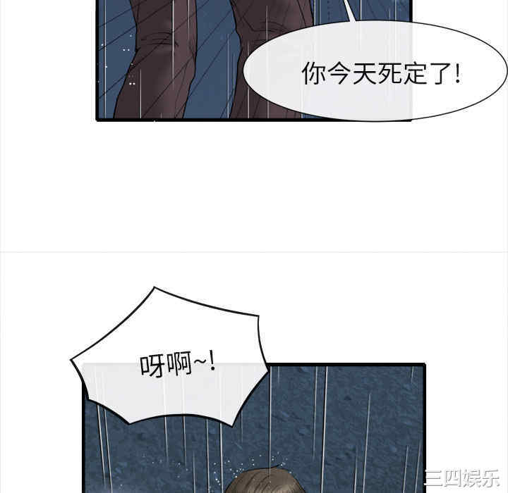 韩国漫画去幸岛韩漫_去幸岛-第19话在线免费阅读-韩国漫画-第28张图片