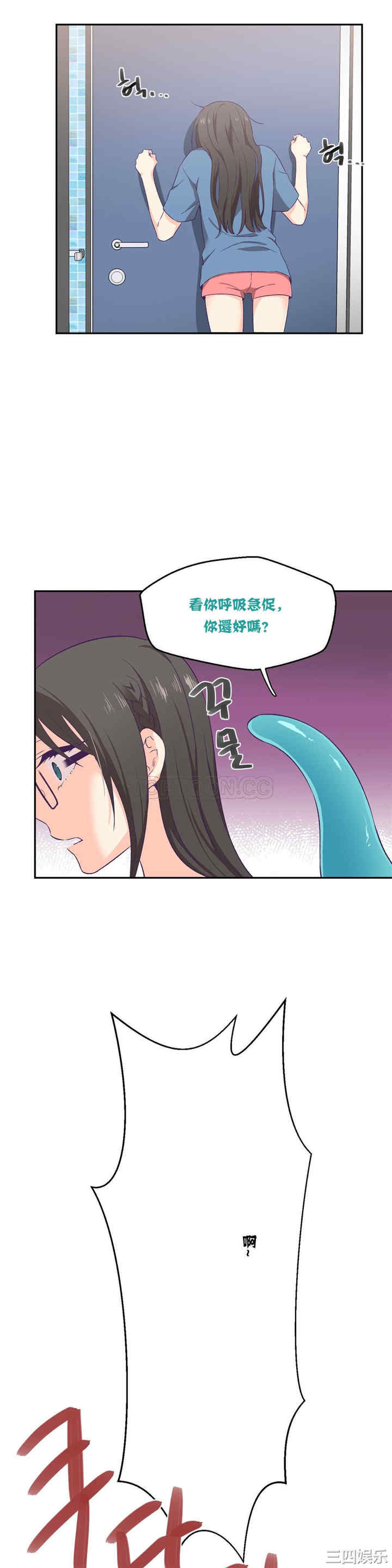 韩国漫画可爱的家伙韩漫_可爱的家伙-第3话在线免费阅读-韩国漫画-第3张图片
