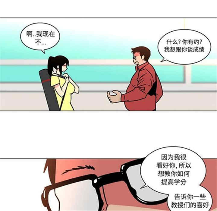 韩国漫画巧手妇产科韩漫_巧手妇产科-第39话在线免费阅读-韩国漫画-第24张图片