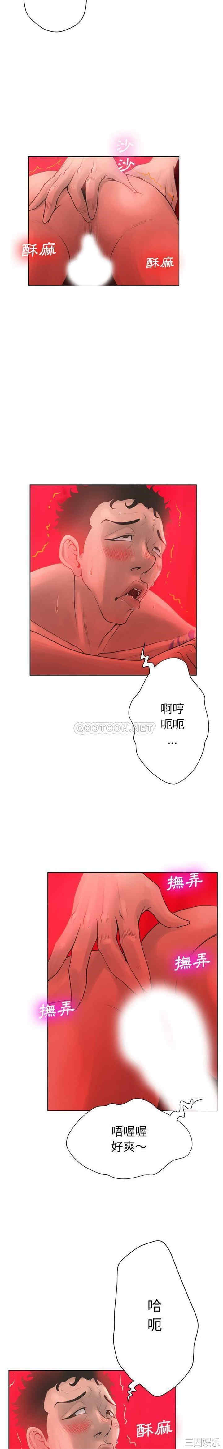 韩国漫画变脸逆袭/变身面膜韩漫_变脸逆袭/变身面膜-第18话在线免费阅读-韩国漫画-第4张图片