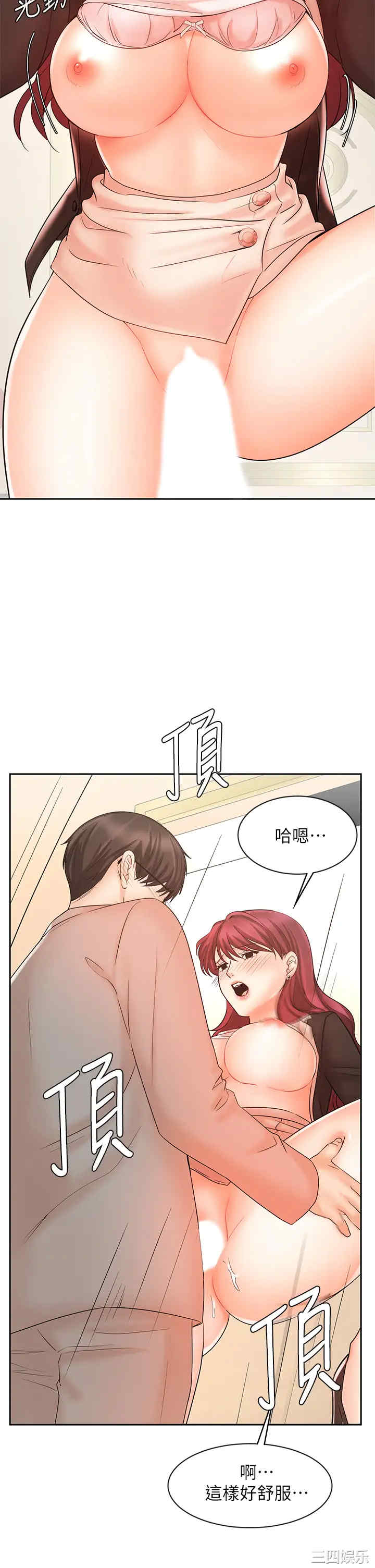 韩国漫画韩漫_业绩女王-第14话在线免费阅读-韩国漫画-第41张图片