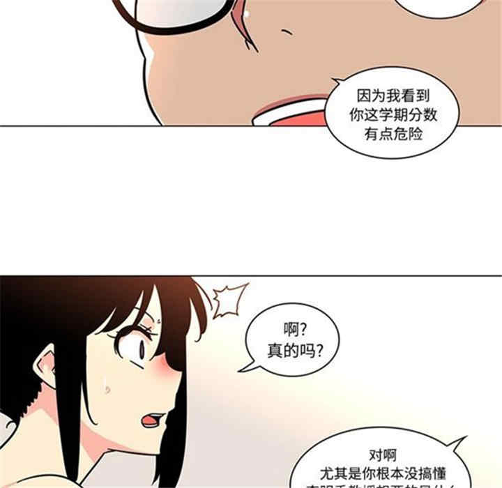 韩国漫画巧手妇产科韩漫_巧手妇产科-第39话在线免费阅读-韩国漫画-第25张图片