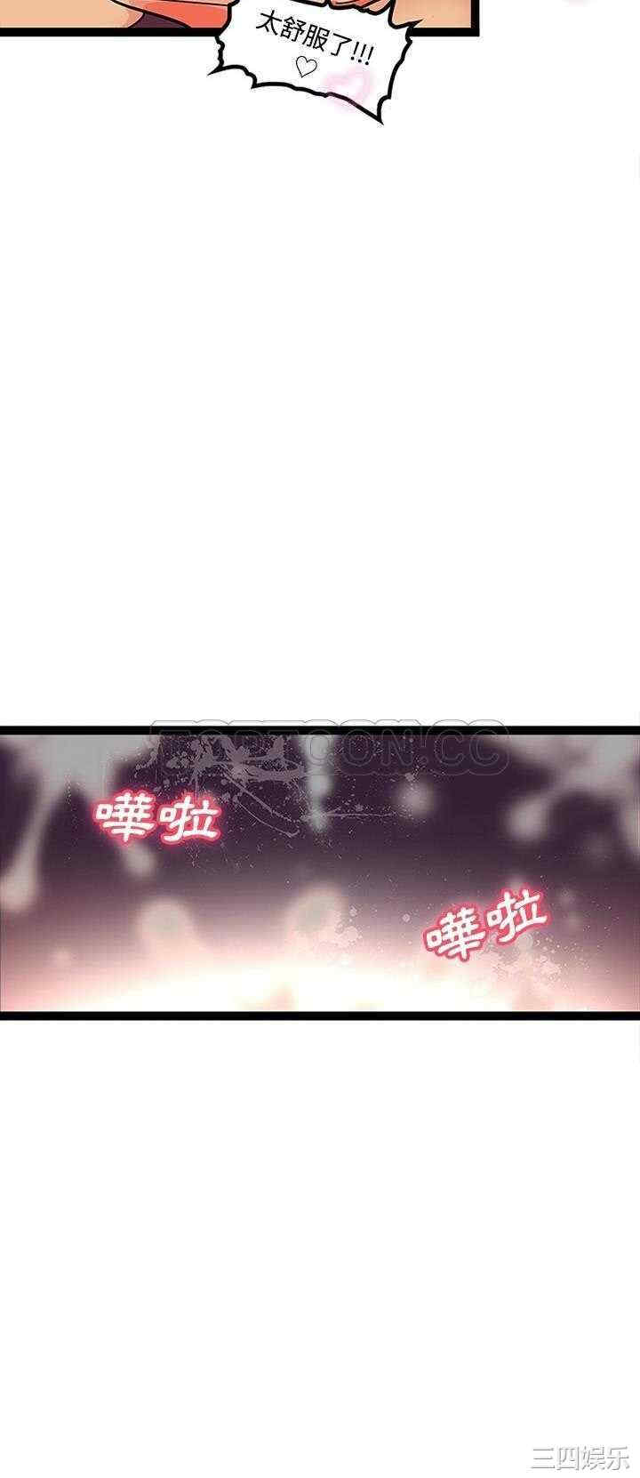 韩国漫画巧手妇产科韩漫_巧手妇产科-第21话在线免费阅读-韩国漫画-第15张图片