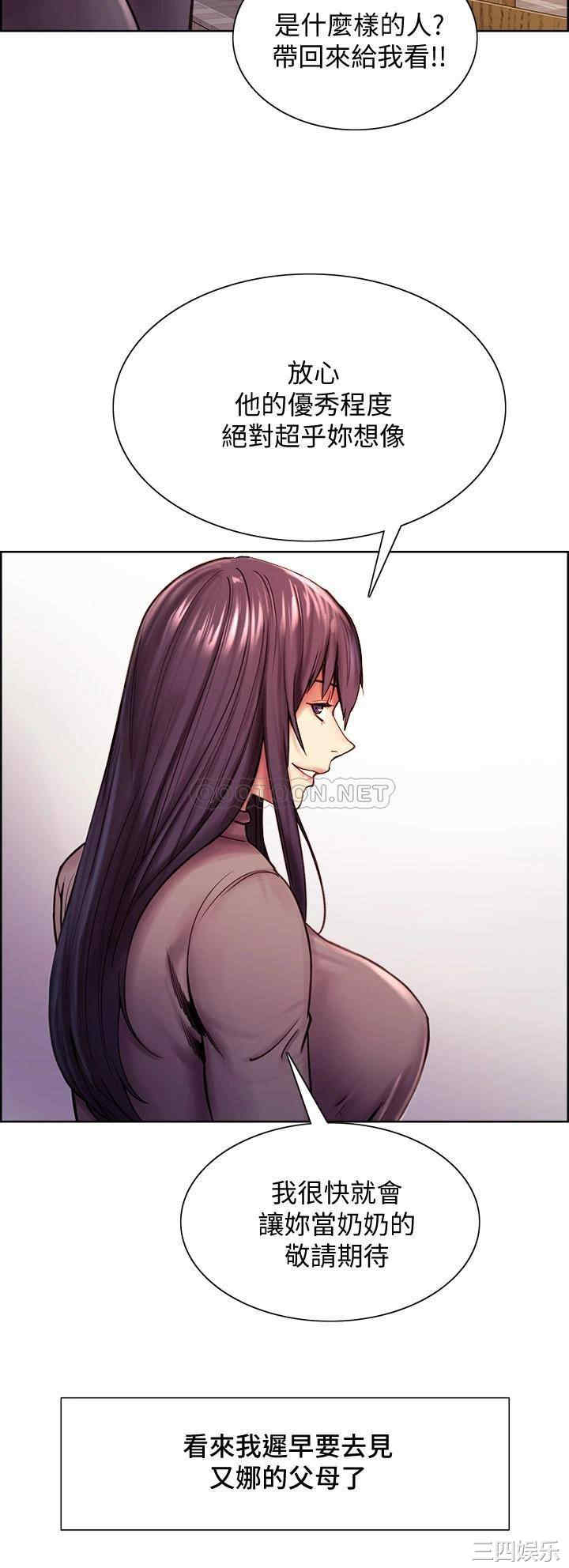 韩国漫画室友招募中韩漫_室友招募中-第75话在线免费阅读-韩国漫画-第37张图片