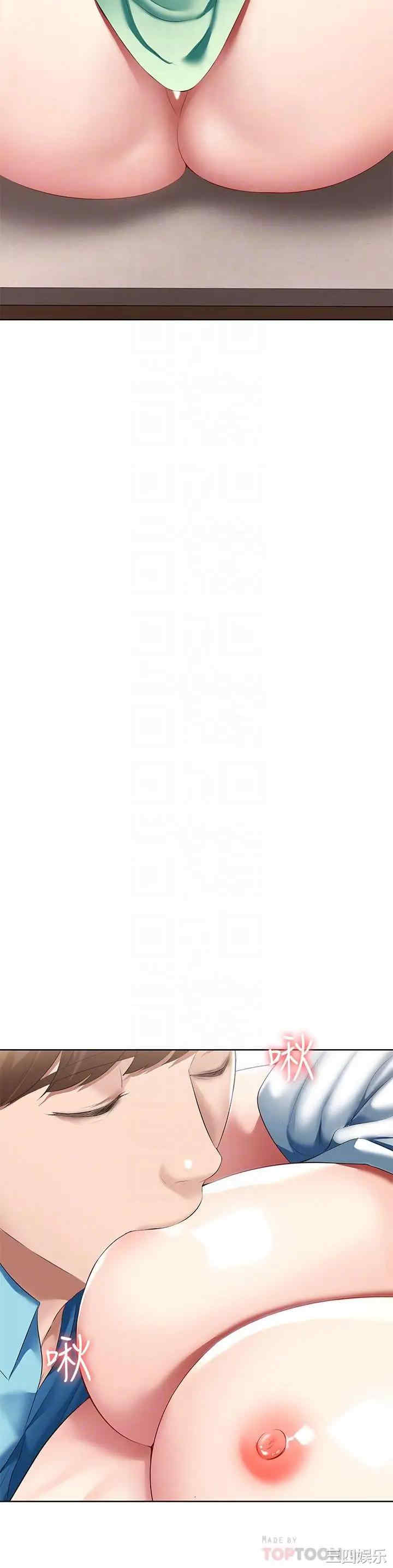 韩国漫画韩漫_寄宿日记-第56话在线免费阅读-韩国漫画-第18张图片