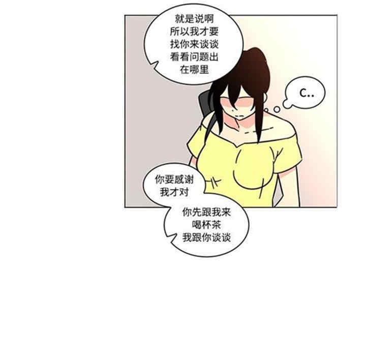 韩国漫画巧手妇产科韩漫_巧手妇产科-第39话在线免费阅读-韩国漫画-第27张图片
