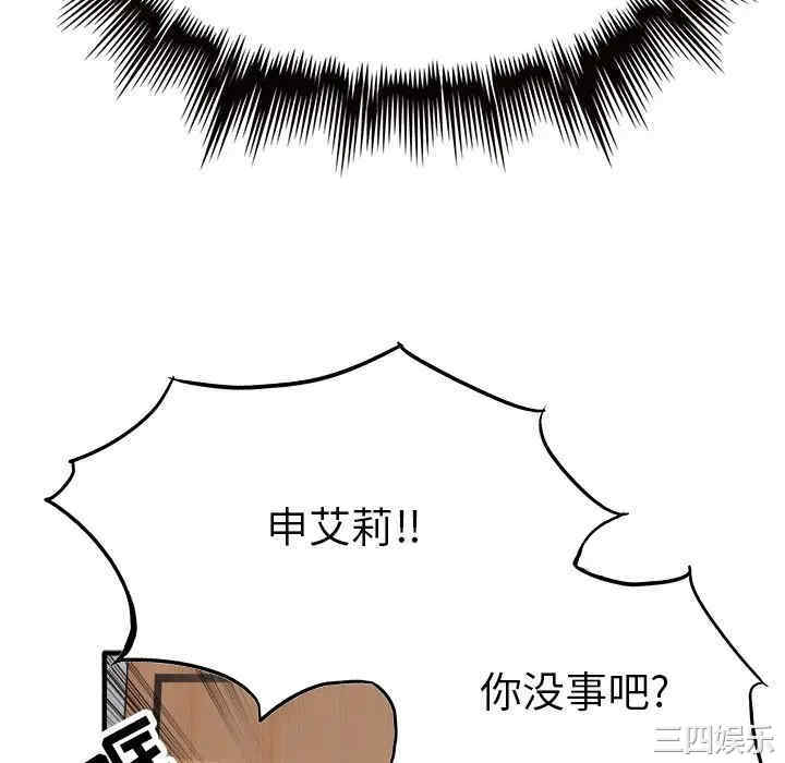 韩国漫画执着于他/爱我还是他韩漫_执着于他/爱我还是他-第21话在线免费阅读-韩国漫画-第52张图片