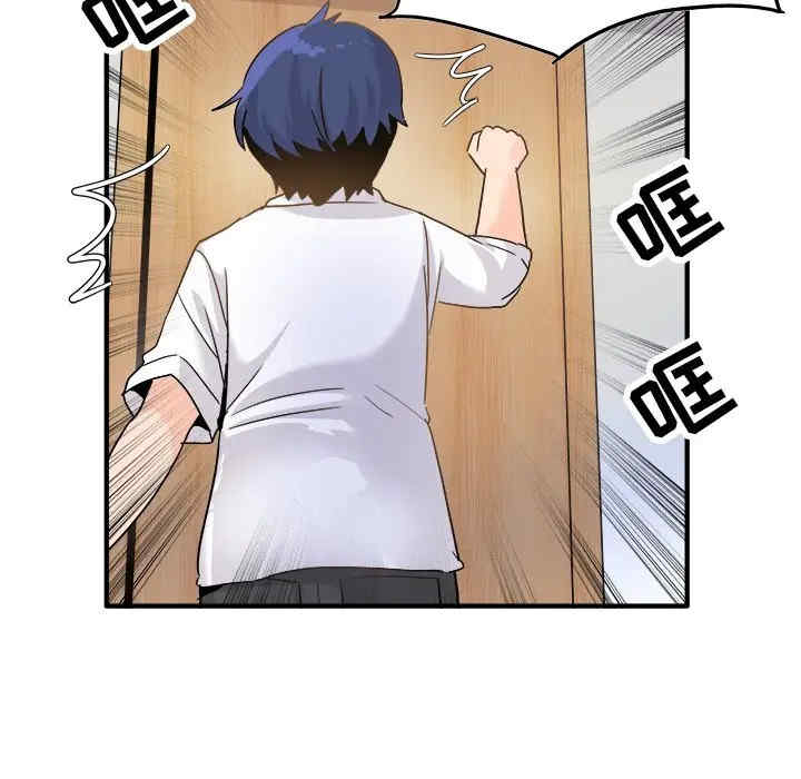 韩国漫画执着于他/爱我还是他韩漫_执着于他/爱我还是他-第21话在线免费阅读-韩国漫画-第53张图片
