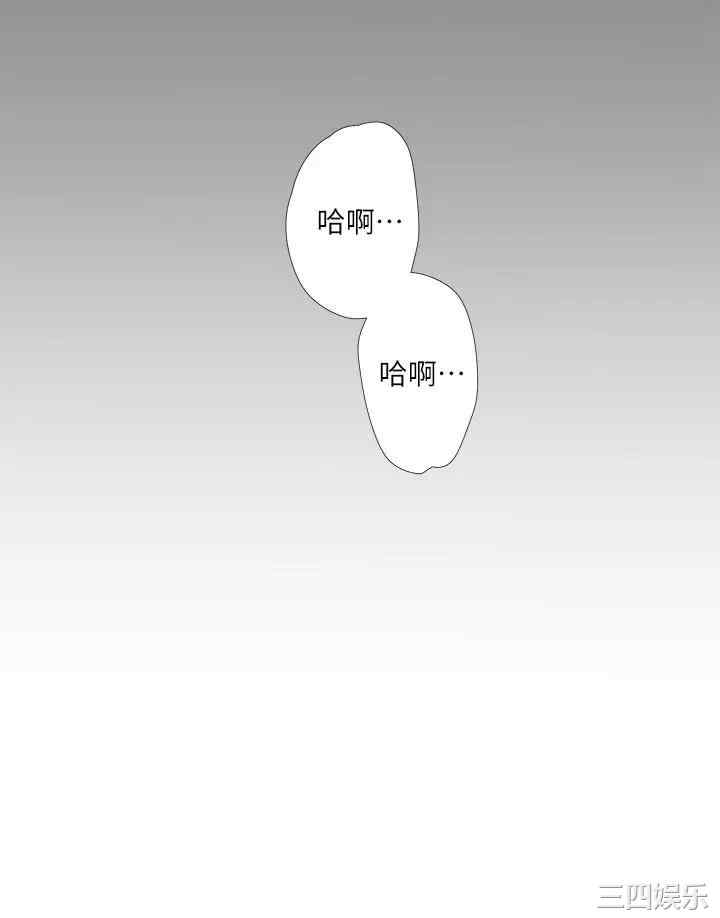韩国漫画韩漫_亲家四姐妹-第77话在线免费阅读-韩国漫画-第5张图片