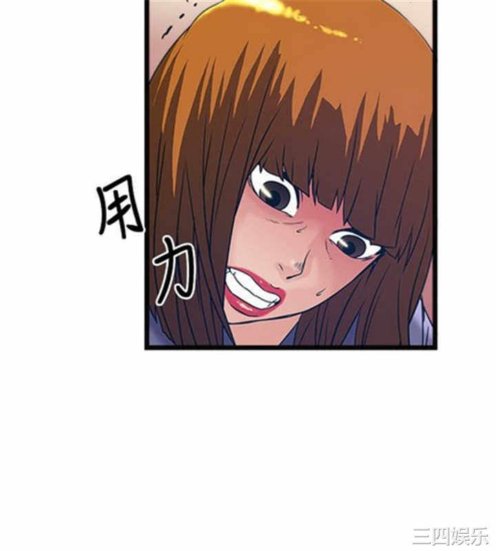 韩国漫画安全之家：挡不住的浪女们韩漫_安全之家：挡不住的浪女们-第19话在线免费阅读-韩国漫画-第14张图片