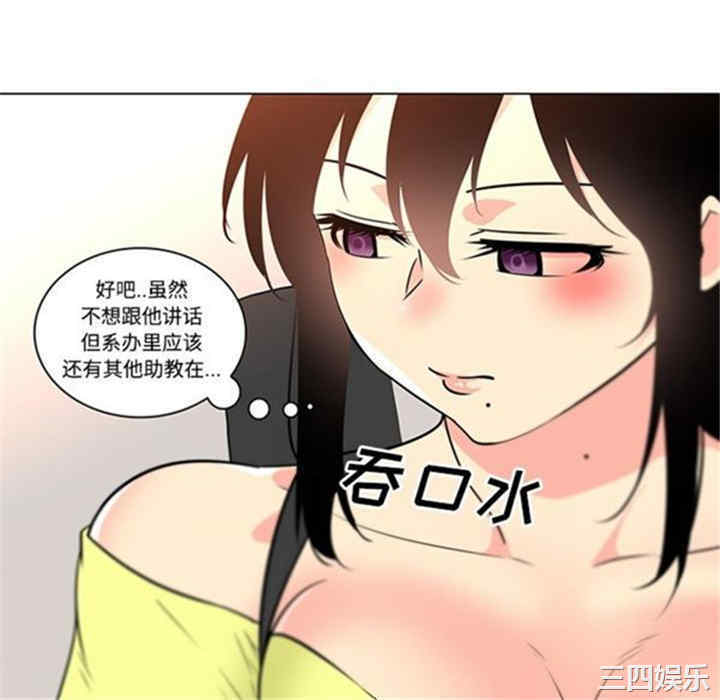韩国漫画巧手妇产科韩漫_巧手妇产科-第39话在线免费阅读-韩国漫画-第28张图片