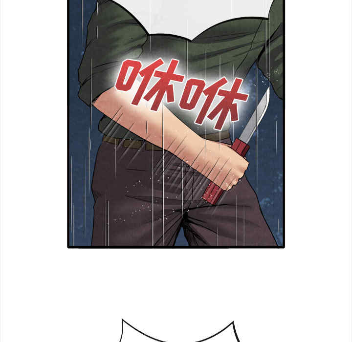 韩国漫画去幸岛韩漫_去幸岛-第19话在线免费阅读-韩国漫画-第30张图片