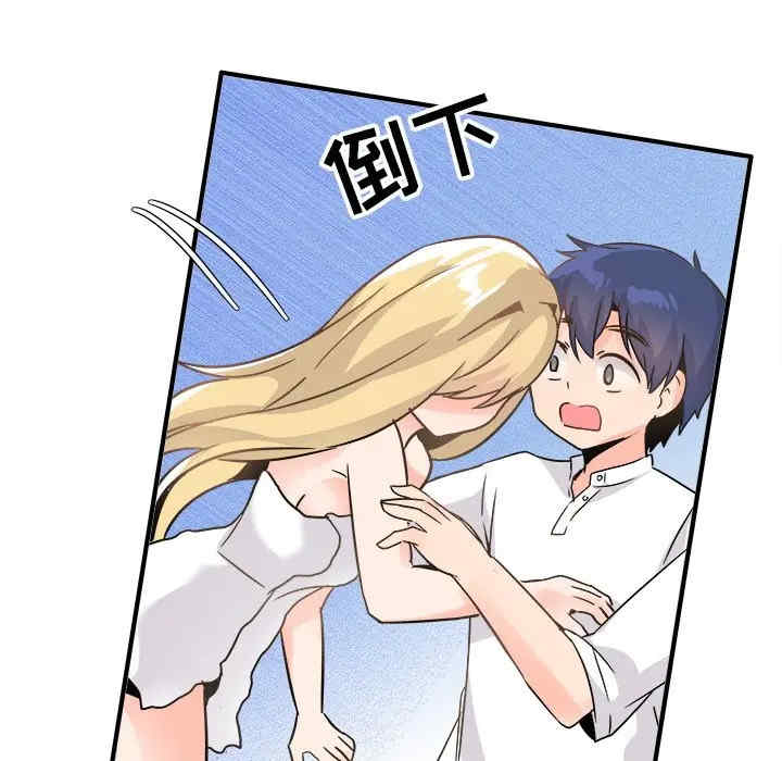 韩国漫画执着于他/爱我还是他韩漫_执着于他/爱我还是他-第21话在线免费阅读-韩国漫画-第56张图片