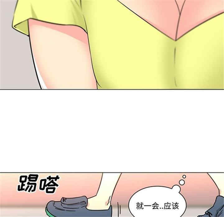 韩国漫画巧手妇产科韩漫_巧手妇产科-第39话在线免费阅读-韩国漫画-第29张图片