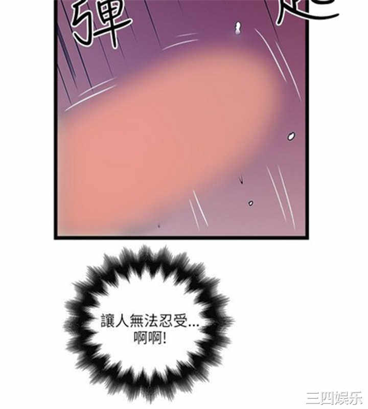 韩国漫画安全之家：挡不住的浪女们韩漫_安全之家：挡不住的浪女们-第19话在线免费阅读-韩国漫画-第18张图片