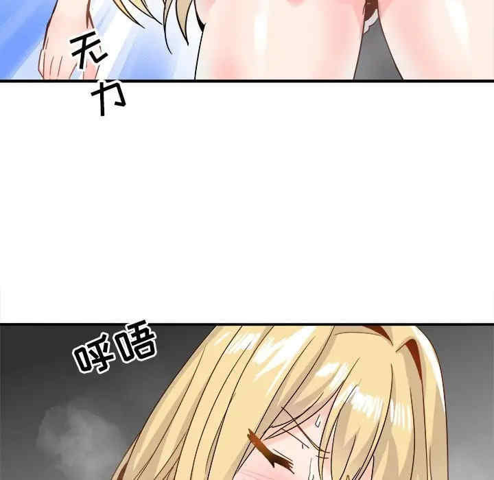 韩国漫画执着于他/爱我还是他韩漫_执着于他/爱我还是他-第21话在线免费阅读-韩国漫画-第59张图片