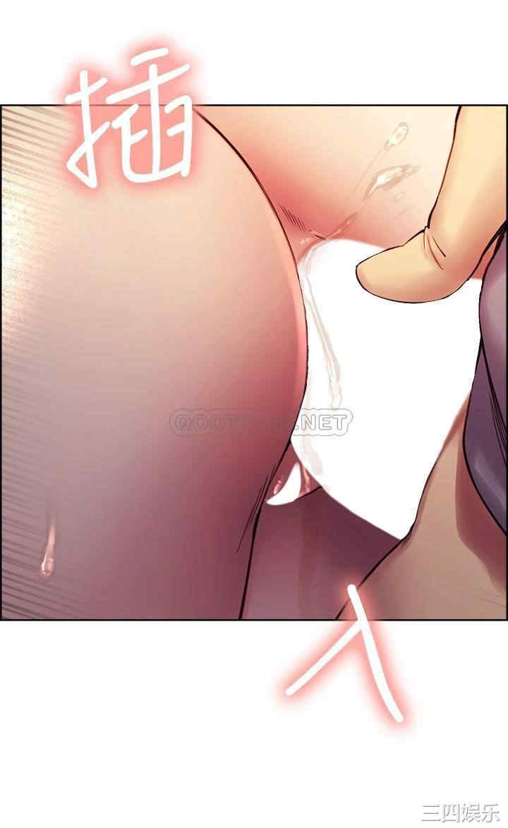 韩国漫画室友招募中韩漫_室友招募中-第75话在线免费阅读-韩国漫画-第40张图片