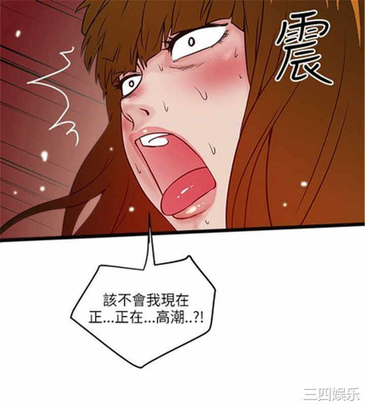 韩国漫画安全之家：挡不住的浪女们韩漫_安全之家：挡不住的浪女们-第19话在线免费阅读-韩国漫画-第22张图片
