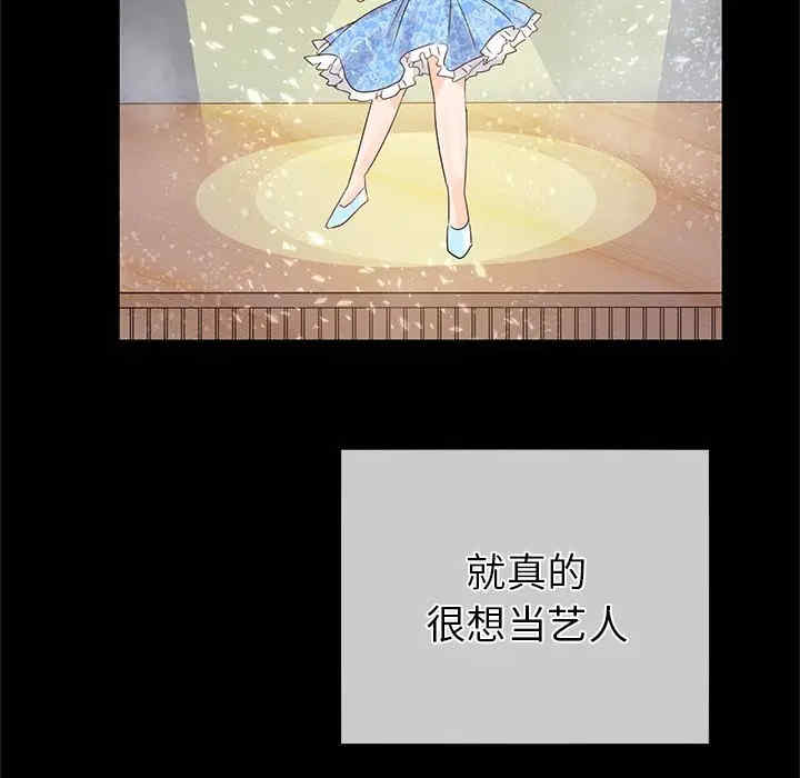 韩国漫画执着于他/爱我还是他韩漫_执着于他/爱我还是他-第21话在线免费阅读-韩国漫画-第63张图片