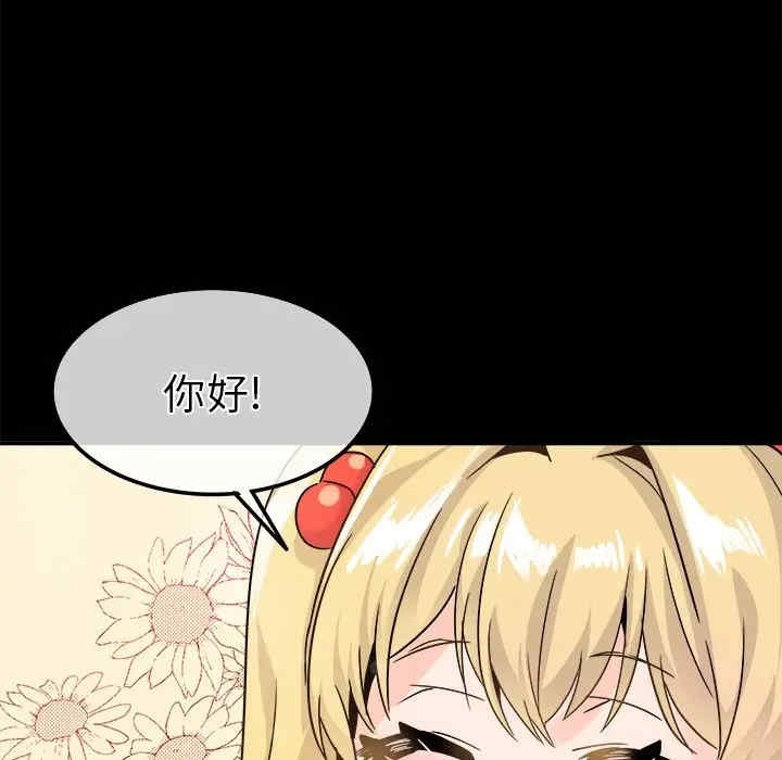 韩国漫画执着于他/爱我还是他韩漫_执着于他/爱我还是他-第21话在线免费阅读-韩国漫画-第68张图片