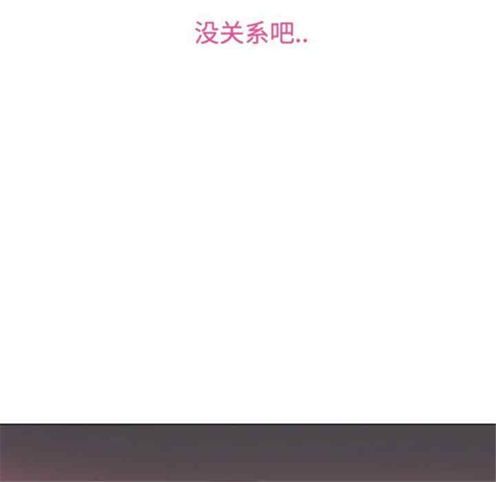 韩国漫画巧手妇产科韩漫_巧手妇产科-第39话在线免费阅读-韩国漫画-第32张图片