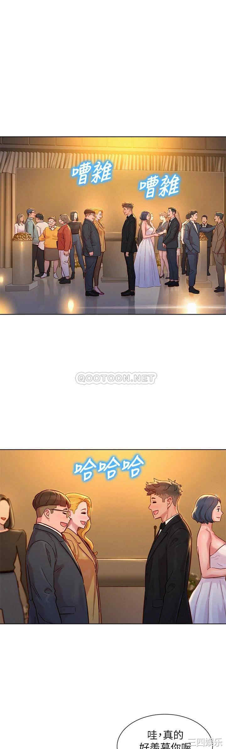 韩国漫画漂亮干姐姐韩漫_漂亮干姐姐-第160话在线免费阅读-韩国漫画-第40张图片