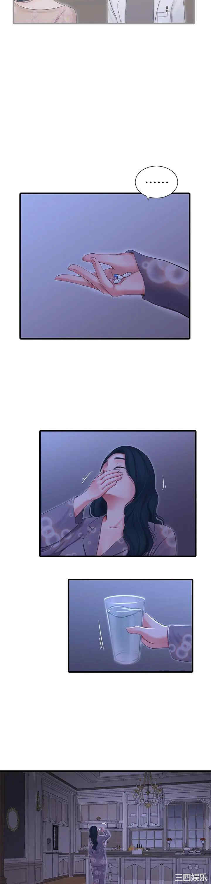 韩国漫画韩漫_亲家四姐妹-第77话在线免费阅读-韩国漫画-第9张图片