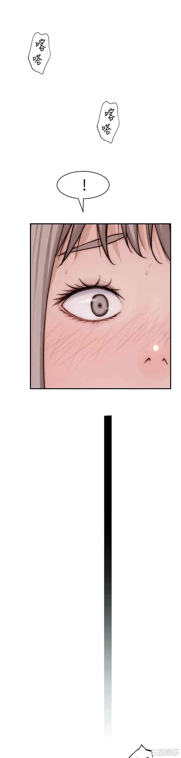 韩国漫画我们的特殊关系韩漫_我们的特殊关系-第68话在线免费阅读-韩国漫画-第19张图片