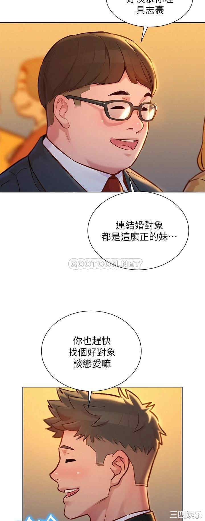 韩国漫画漂亮干姐姐韩漫_漂亮干姐姐-第160话在线免费阅读-韩国漫画-第41张图片