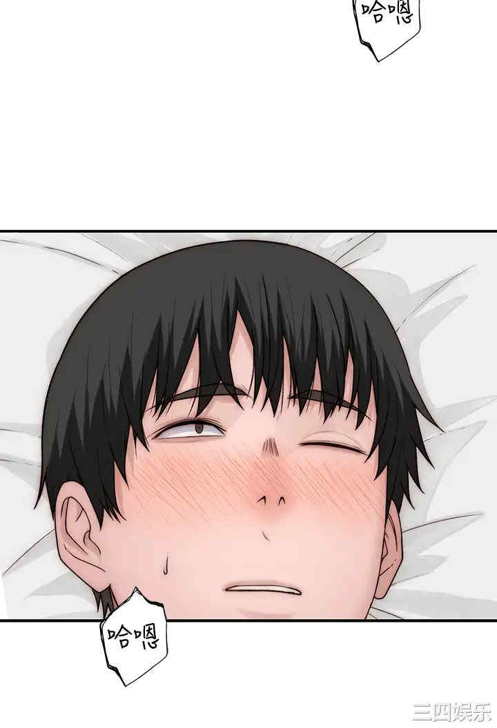 韩国漫画我们的特殊关系韩漫_我们的特殊关系-第68话在线免费阅读-韩国漫画-第20张图片