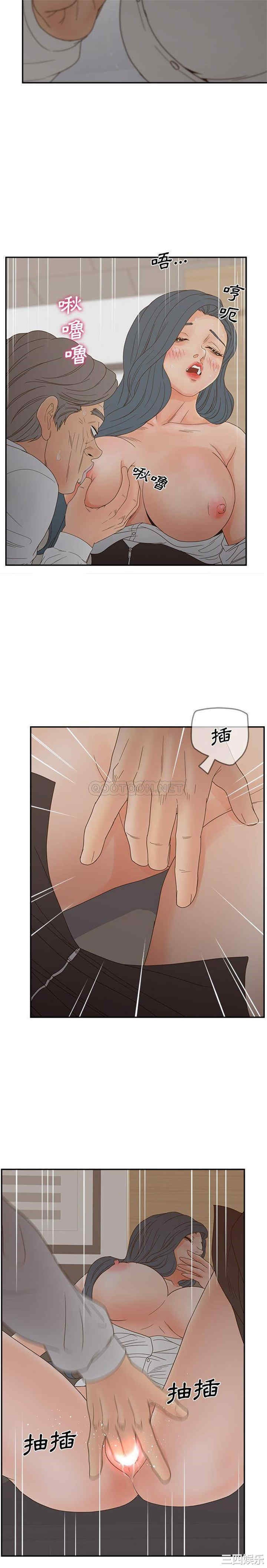 韩国漫画认养女/意外的秘密交易韩漫_认养女/意外的秘密交易-第22话在线免费阅读-韩国漫画-第13张图片