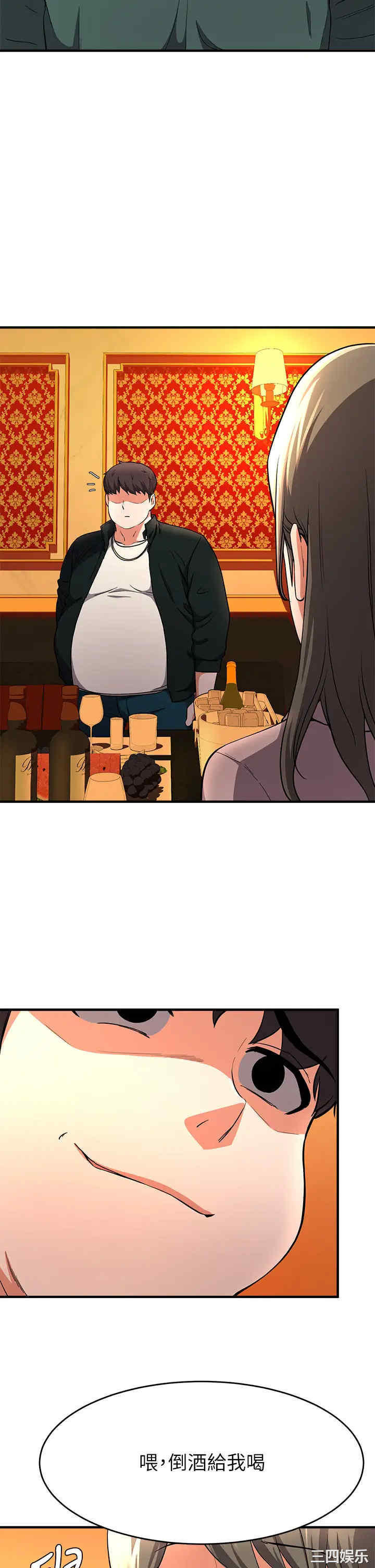 韩国漫画韩漫_废柴逃脱-第17话在线免费阅读-韩国漫画-第28张图片