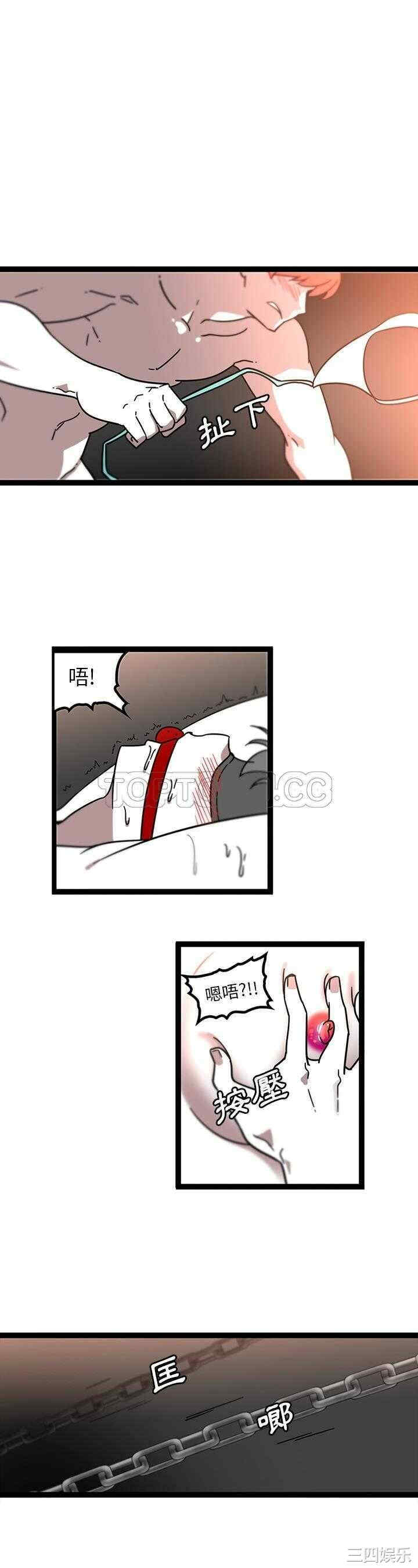韩国漫画巧手妇产科韩漫_巧手妇产科-第30话在线免费阅读-韩国漫画-第7张图片