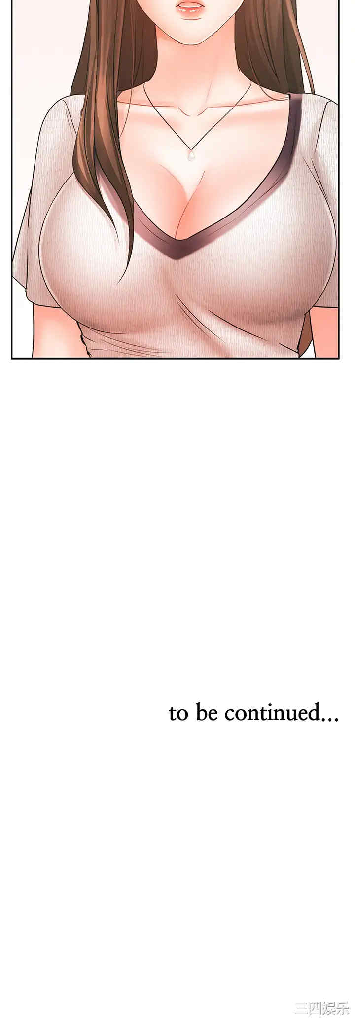 韩国漫画韩漫_超市的漂亮姐姐-第88话在线免费阅读-韩国漫画-第16张图片