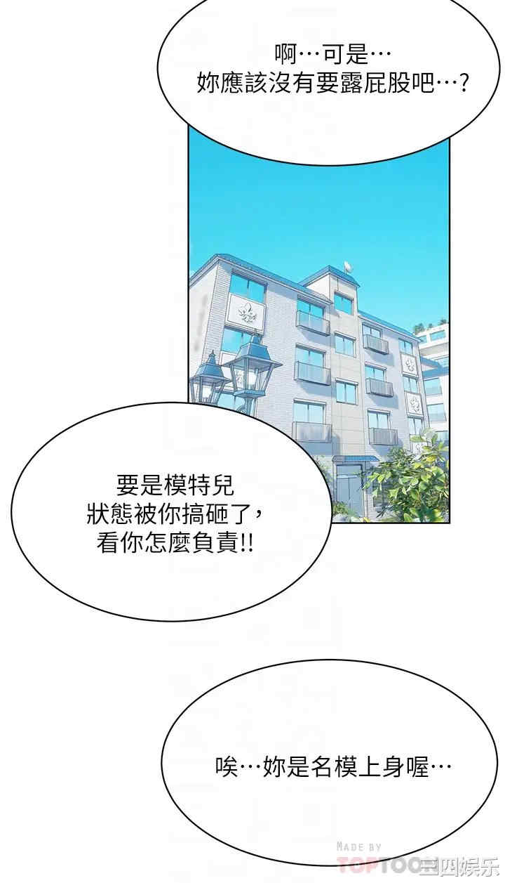 韩国漫画韩漫_冲突-第150话在线免费阅读-韩国漫画-第14张图片