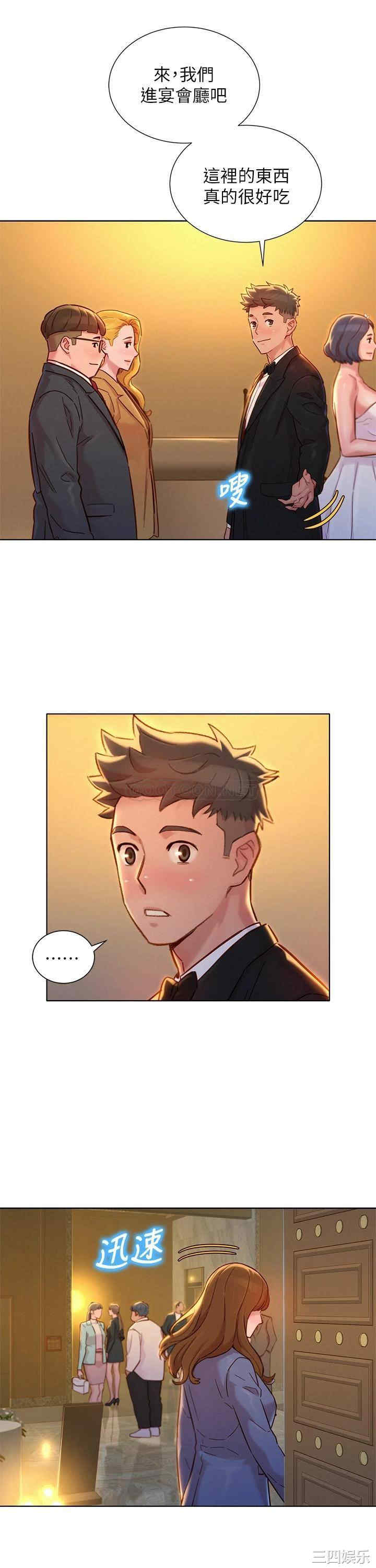 韩国漫画漂亮干姐姐韩漫_漂亮干姐姐-第160话在线免费阅读-韩国漫画-第43张图片