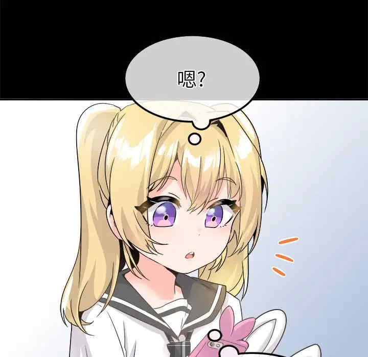 韩国漫画执着于他/爱我还是他韩漫_执着于他/爱我还是他-第21话在线免费阅读-韩国漫画-第83张图片