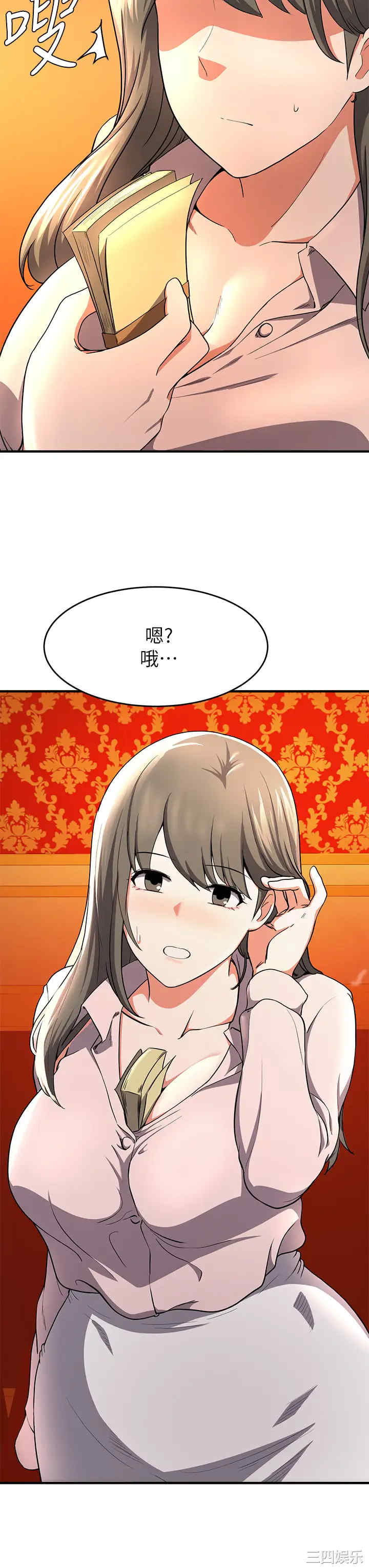 韩国漫画韩漫_废柴逃脱-第17话在线免费阅读-韩国漫画-第29张图片