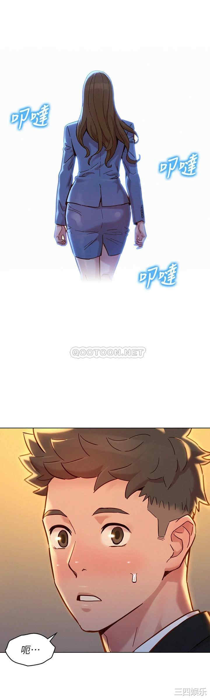 韩国漫画漂亮干姐姐韩漫_漂亮干姐姐-第160话在线免费阅读-韩国漫画-第44张图片