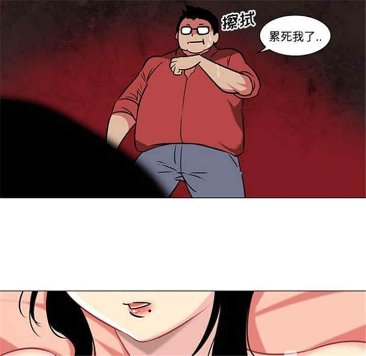 韩国漫画巧手妇产科韩漫_巧手妇产科-第39话在线免费阅读-韩国漫画-第38张图片