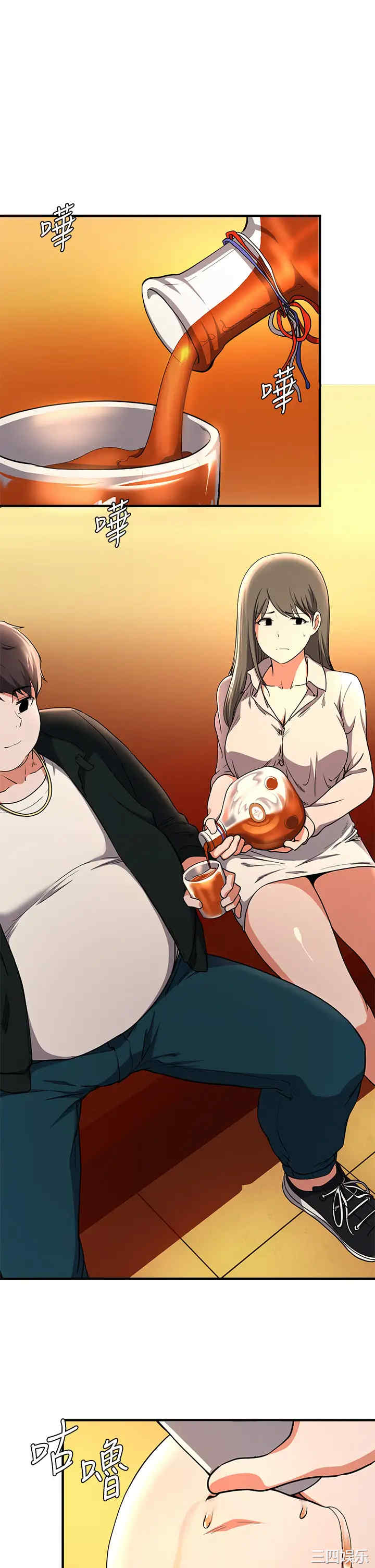 韩国漫画韩漫_废柴逃脱-第17话在线免费阅读-韩国漫画-第30张图片