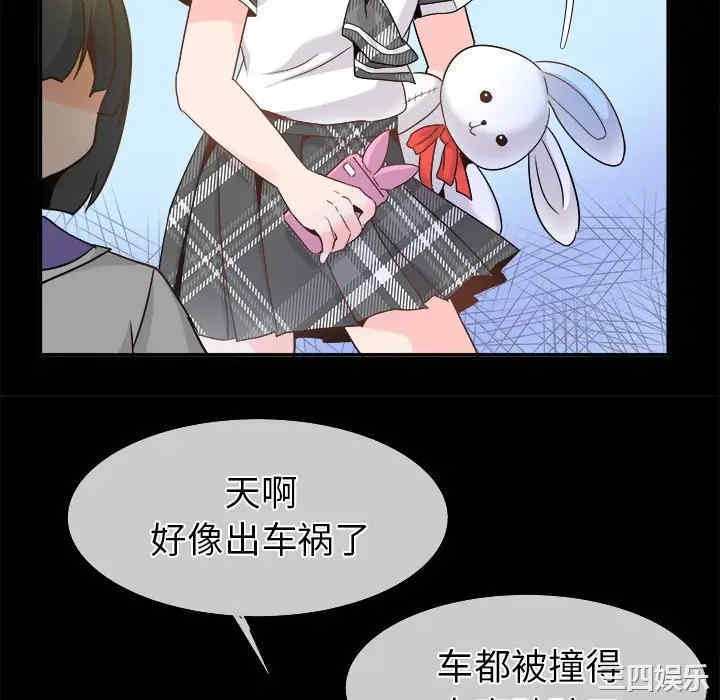 韩国漫画执着于他/爱我还是他韩漫_执着于他/爱我还是他-第21话在线免费阅读-韩国漫画-第88张图片